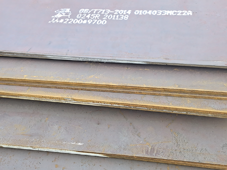 咸安容器板-Q245R