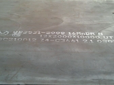 咸安压力容器板