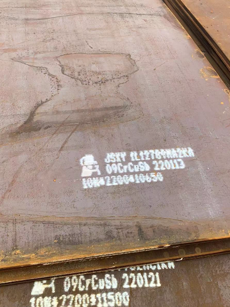 咸安ND耐酸钢板